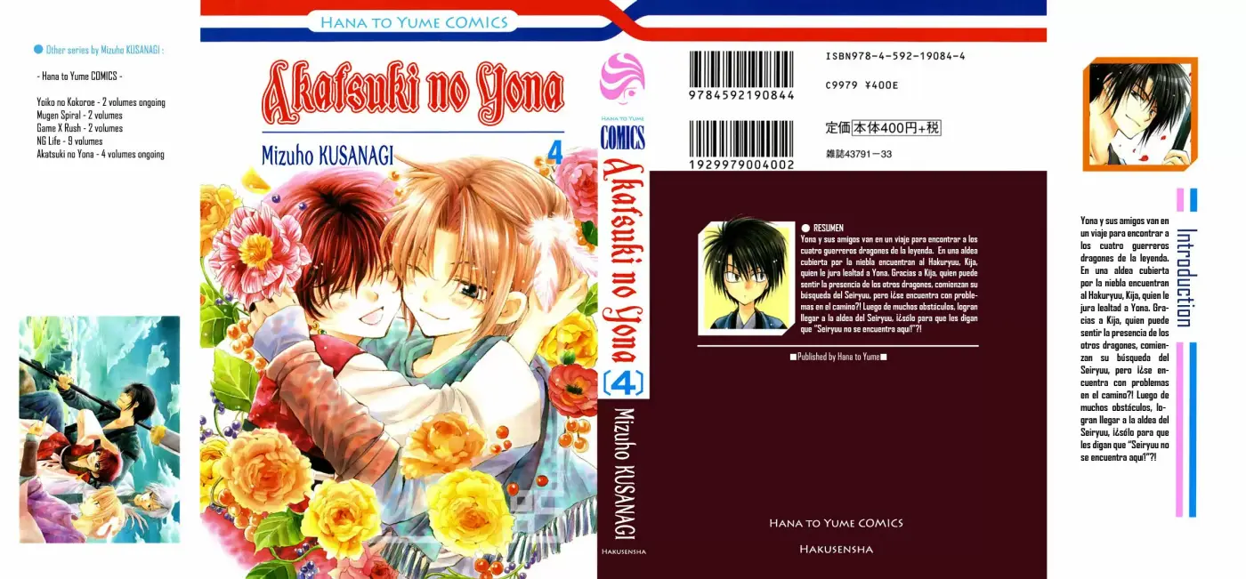 Akatsuki No Yona - Capítulo 18 - Página 3 - LectorTMOo