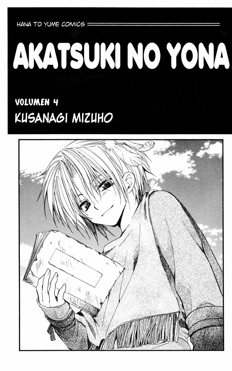 Akatsuki No Yona - Capítulo 18 - Página 5 - LectorTMOo