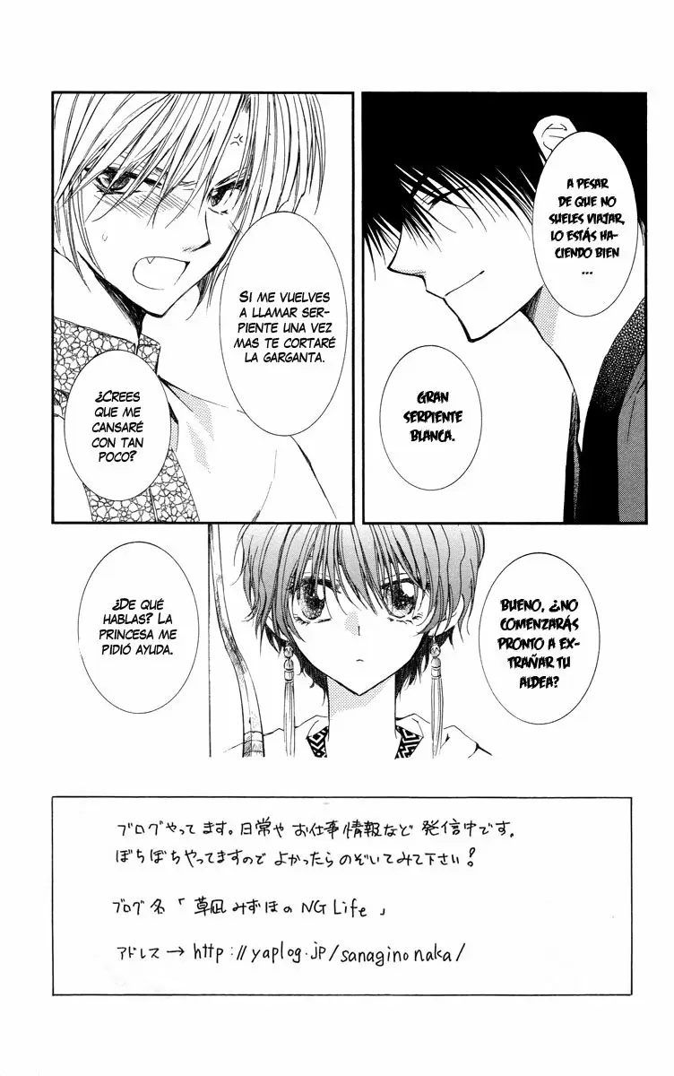Akatsuki No Yona - Capítulo 18 - Página 8 - LectorTMOo