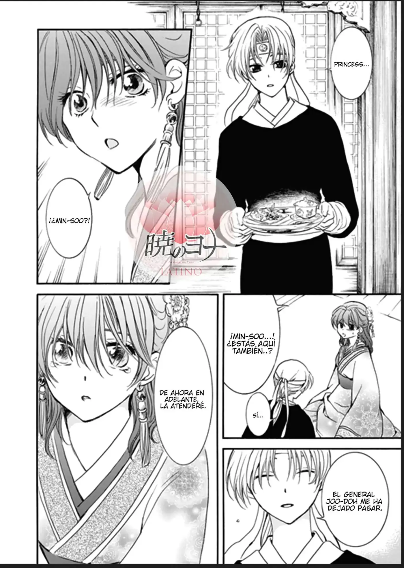 Akatsuki No Yona - Capítulo 180 - Página 15 - LectorTMOo