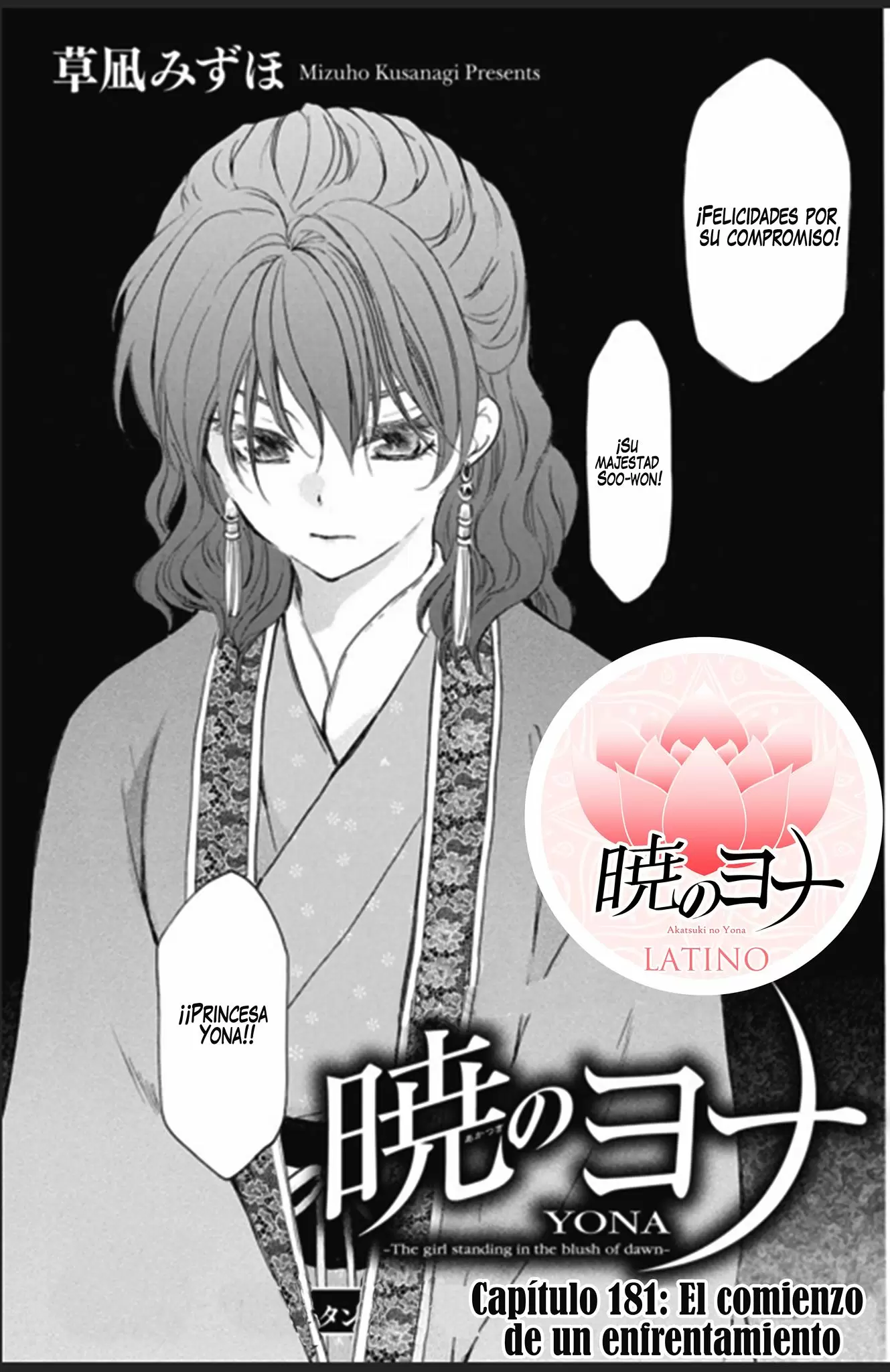 Akatsuki No Yona - Capítulo 181 - Página 1 - LectorTMOo