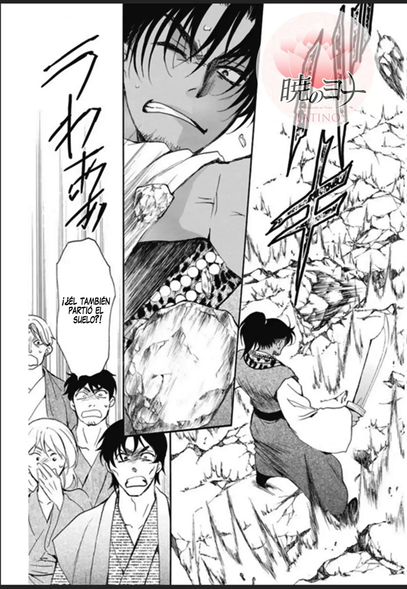 Akatsuki No Yona - Capítulo 182 - Página 12 - LectorTMOo
