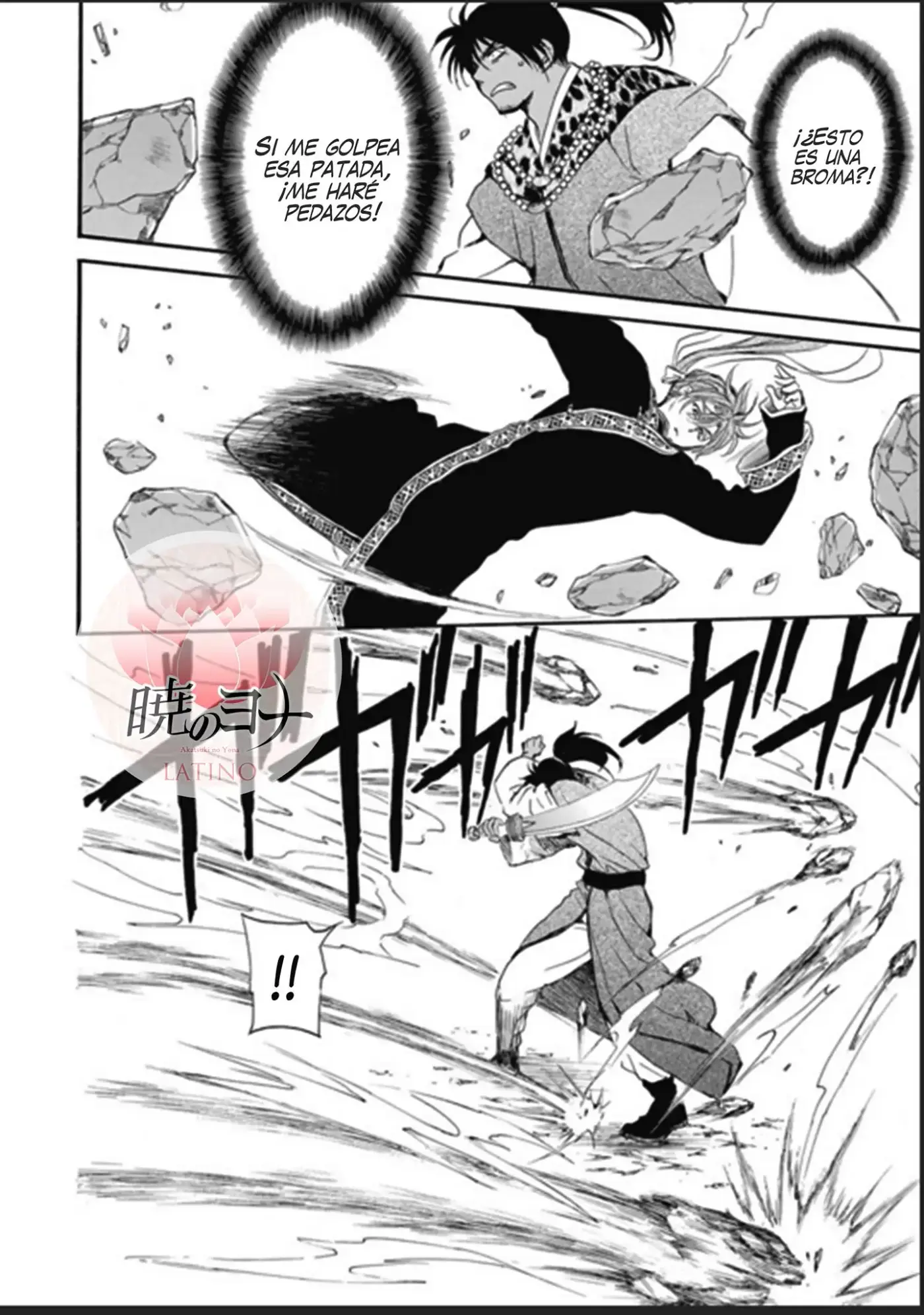 Akatsuki No Yona - Capítulo 182 - Página 13 - LectorTMOo