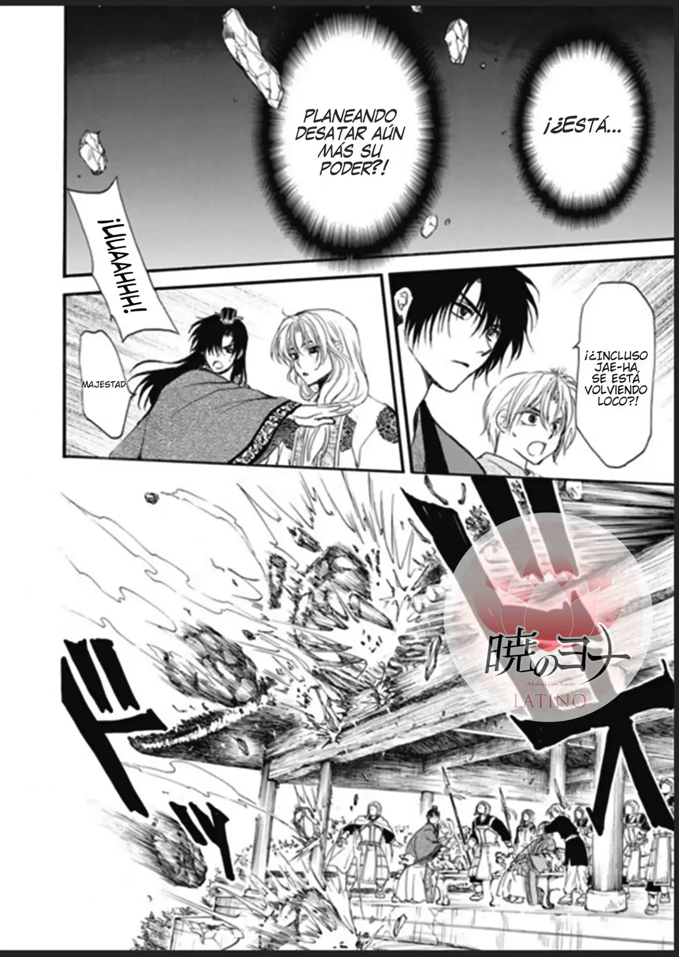 Akatsuki No Yona - Capítulo 182 - Página 15 - LectorTMOo