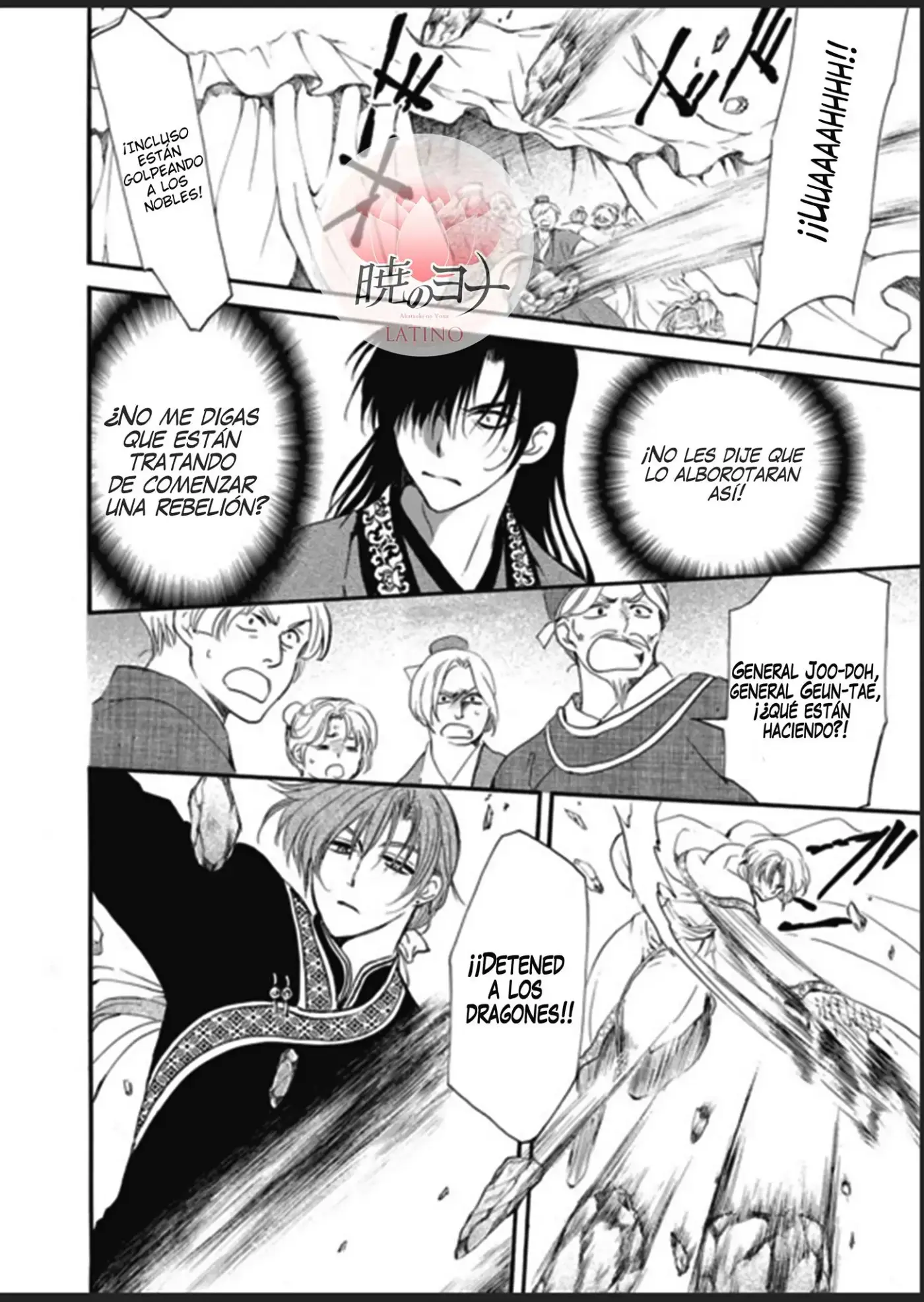 Akatsuki No Yona - Capítulo 182 - Página 17 - LectorTMOo