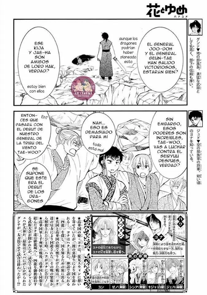 Akatsuki No Yona - Capítulo 183 - Página 4 - LectorTMOo