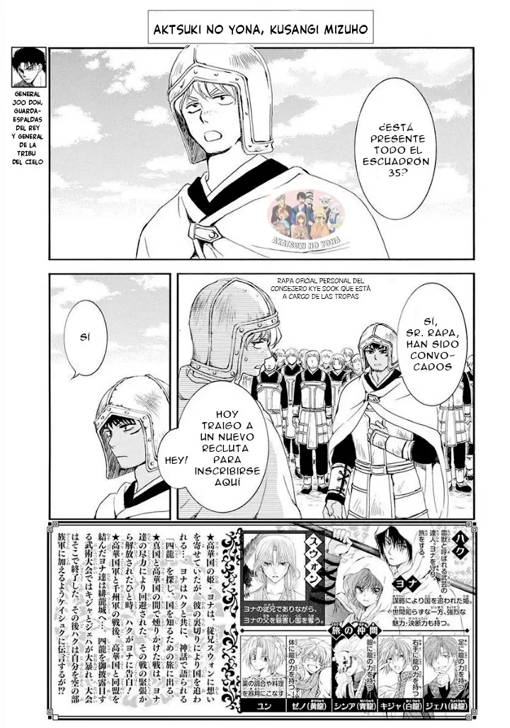 Akatsuki No Yona - Capítulo 184 - Página 3 - LectorTMOo