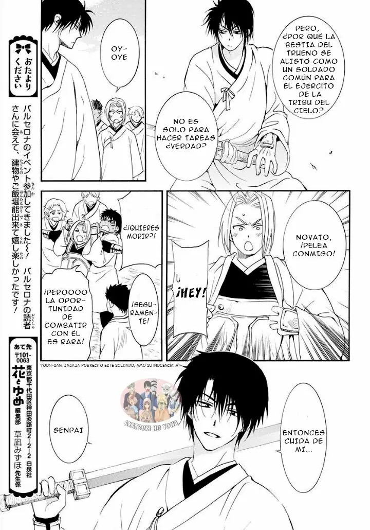 Akatsuki No Yona - Capítulo 184 - Página 13 - LectorTMOo