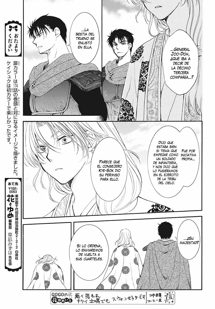 Akatsuki No Yona - Capítulo 185 - Página 17 - LectorTMOo