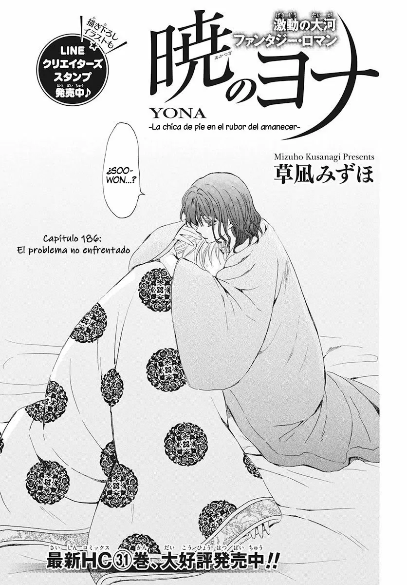 Akatsuki No Yona - Capítulo 186 - Página 3 - LectorTMOo
