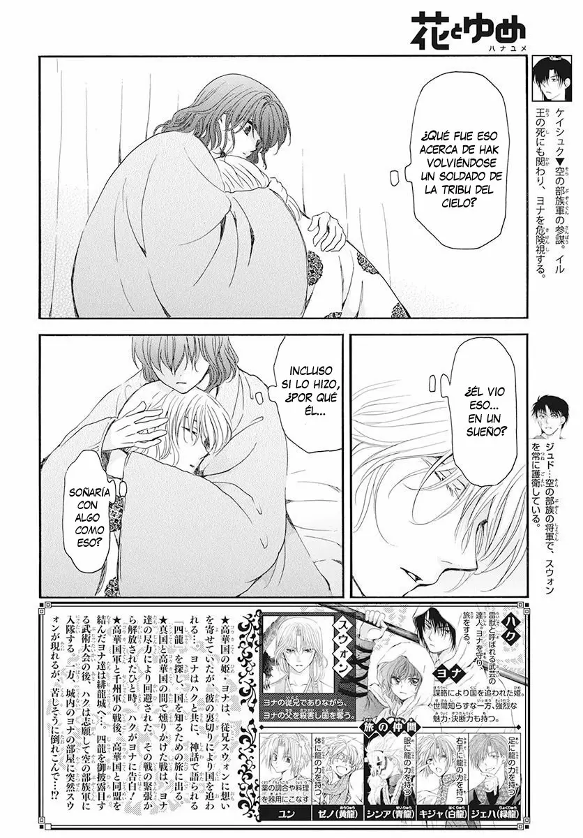 Akatsuki No Yona - Capítulo 186 - Página 4 - LectorTMOo