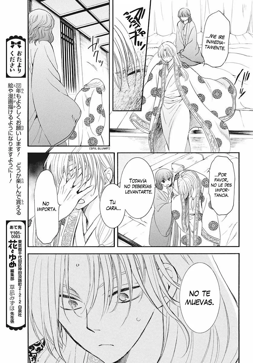 Akatsuki No Yona - Capítulo 186 - Página 7 - LectorTMOo