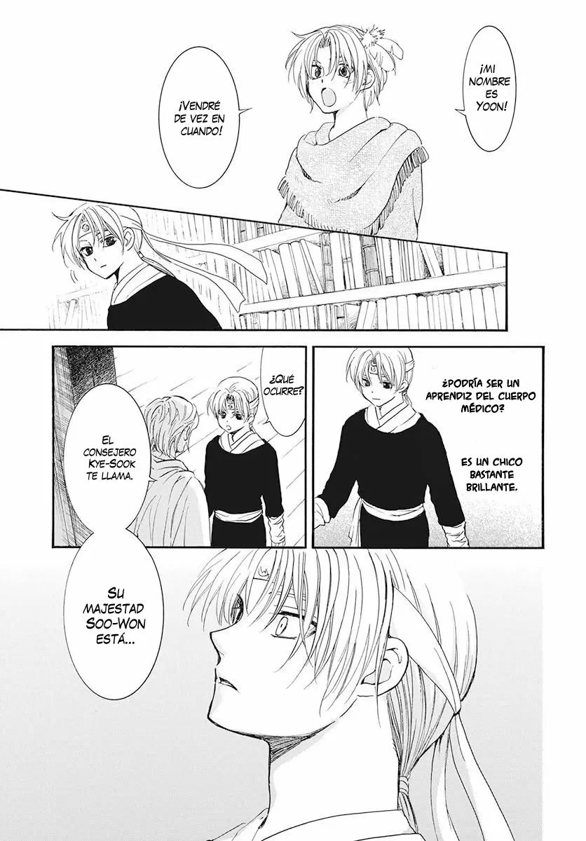 Akatsuki No Yona - Capítulo 186 - Página 17 - LectorTMOo