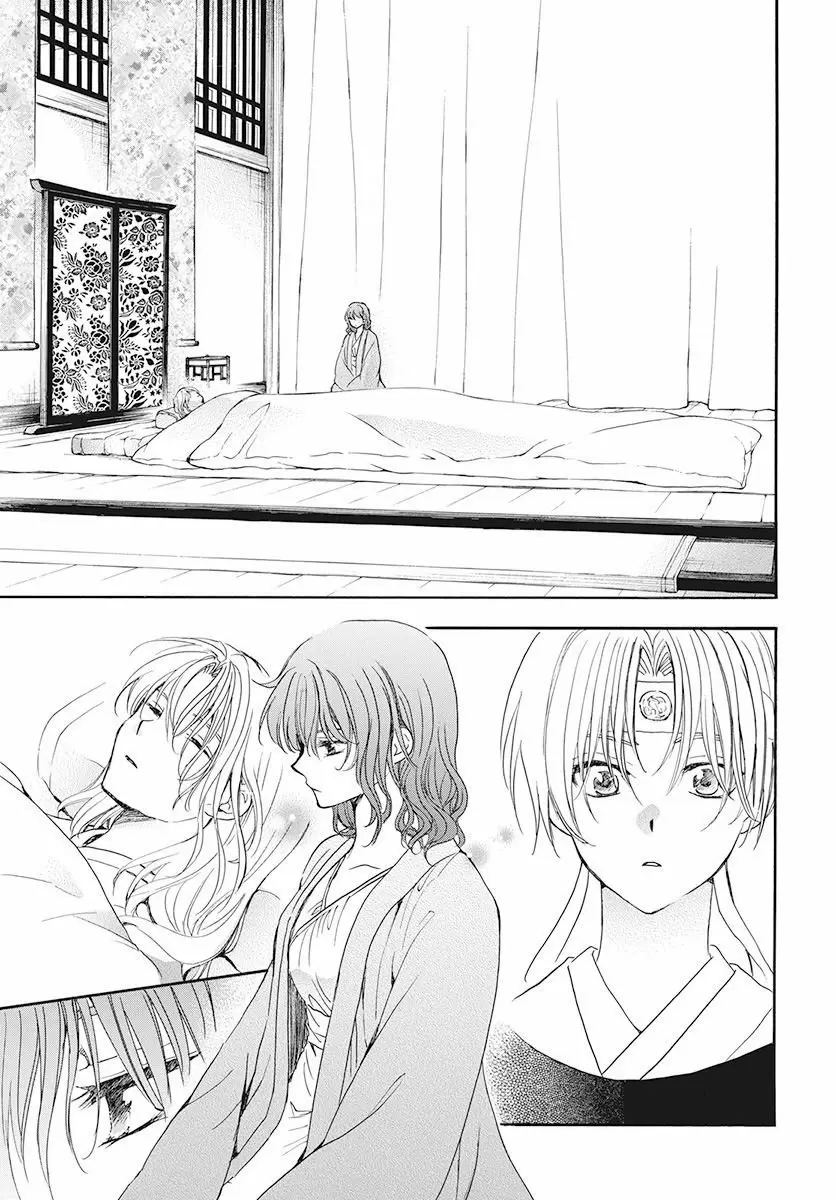 Akatsuki No Yona - Capítulo 186 - Página 21 - LectorTMOo