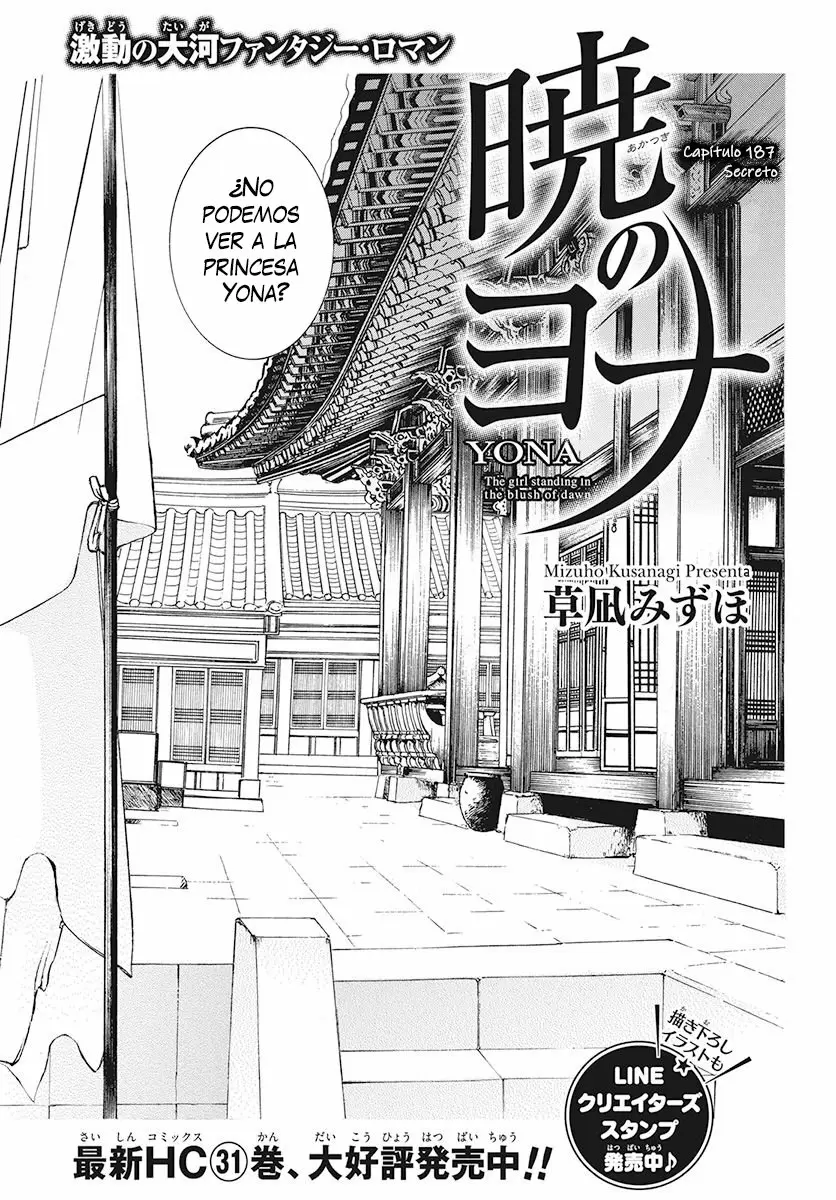 Akatsuki No Yona - Capítulo 187 - Página 3 - LectorTMOo