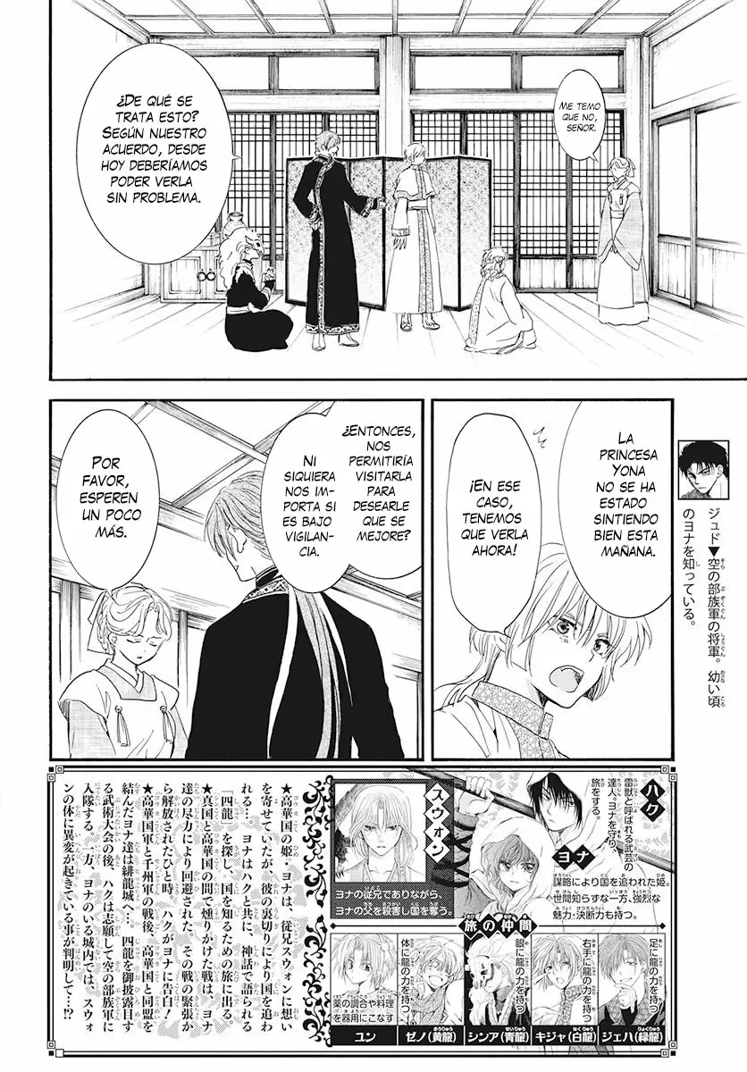Akatsuki No Yona - Capítulo 187 - Página 4 - LectorTMOo