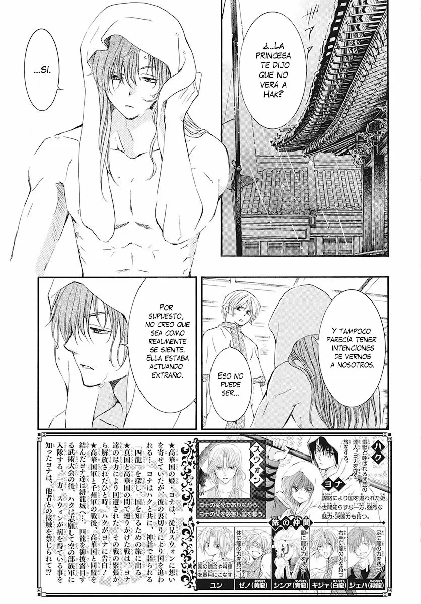 Akatsuki No Yona - Capítulo 188 - Página 5 - LectorTMOo