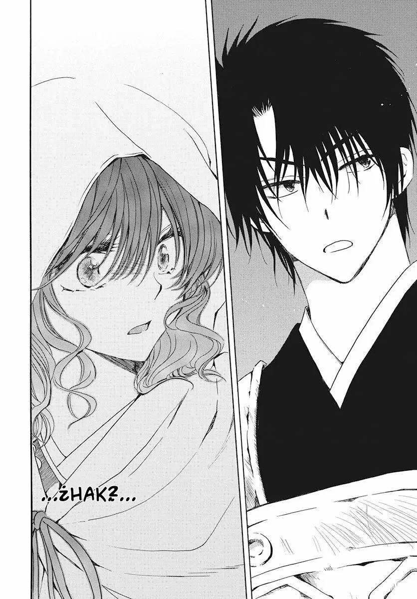 Akatsuki No Yona - Capítulo 188 - Página 26 - LectorTMOo