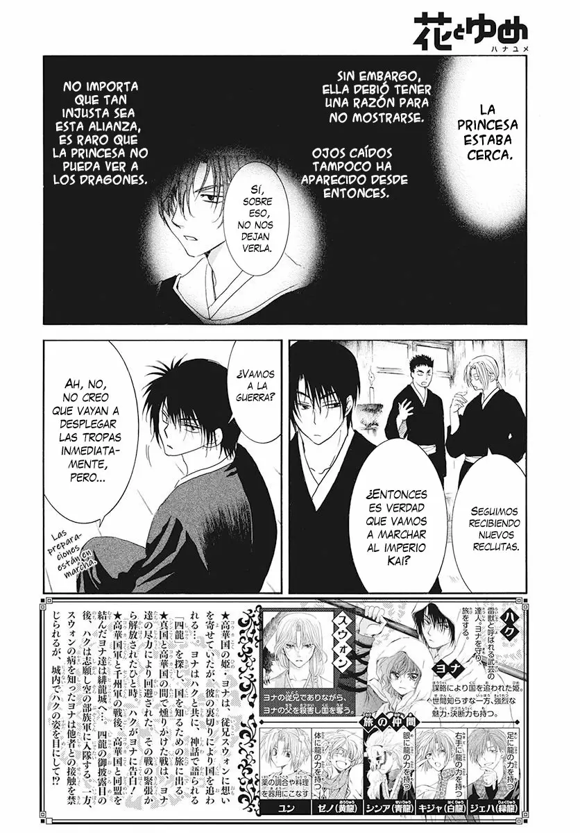 Akatsuki No Yona - Capítulo 189 - Página 4 - LectorTMOo