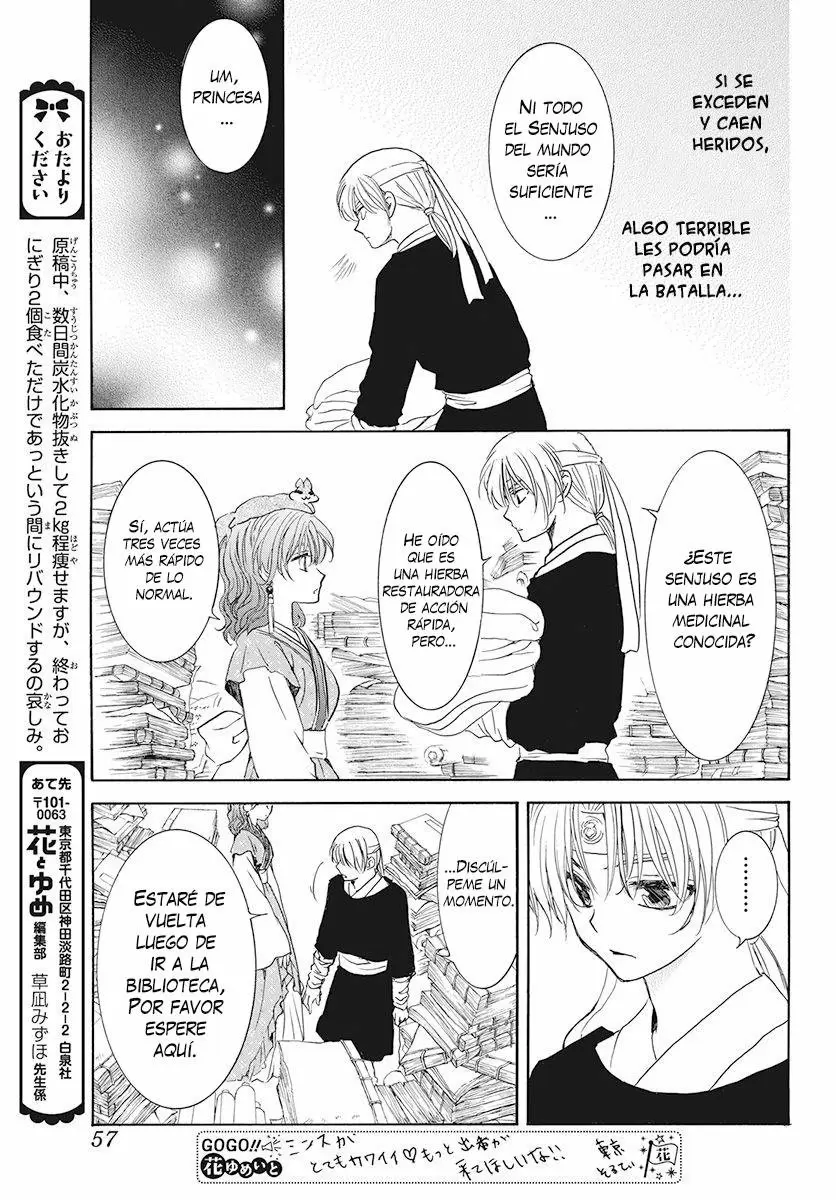 Akatsuki No Yona - Capítulo 189 - Página 13 - LectorTMOo