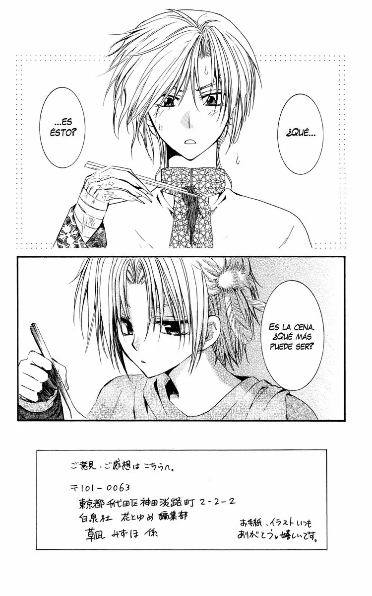 Akatsuki No Yona - Capítulo 19 - Página 4 - LectorTMOo