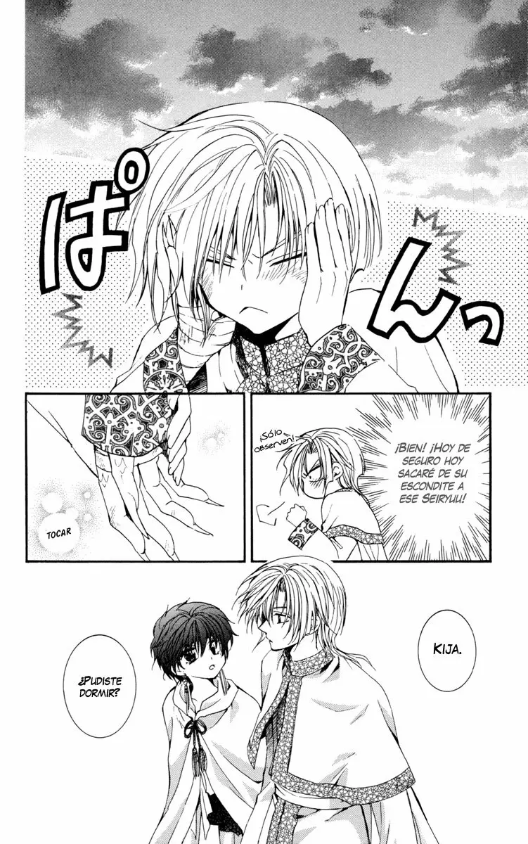 Akatsuki No Yona - Capítulo 19 - Página 26 - LectorTMOo