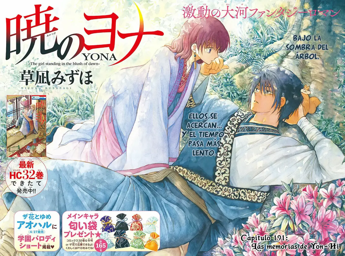Akatsuki No Yona - Capítulo 191 - Página 4 - LectorTMOo