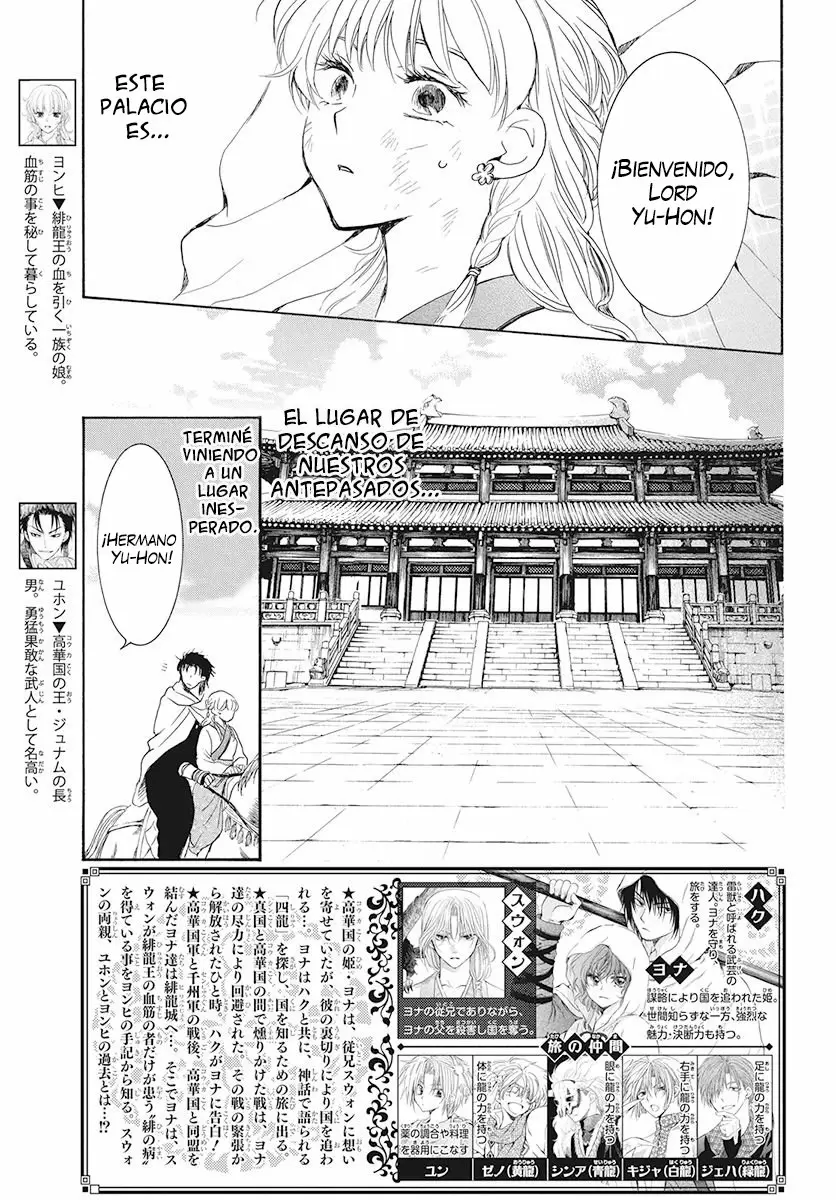 Akatsuki No Yona - Capítulo 191 - Página 5 - LectorTMOo