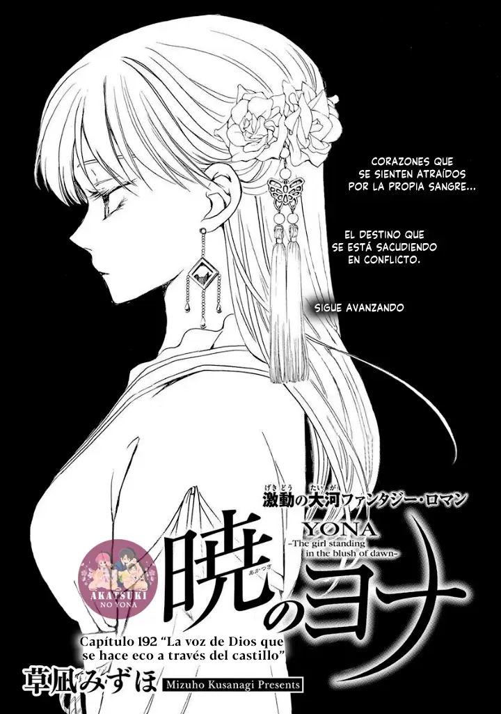 Akatsuki No Yona - Capítulo 192 - Página 2 - LectorTMOo