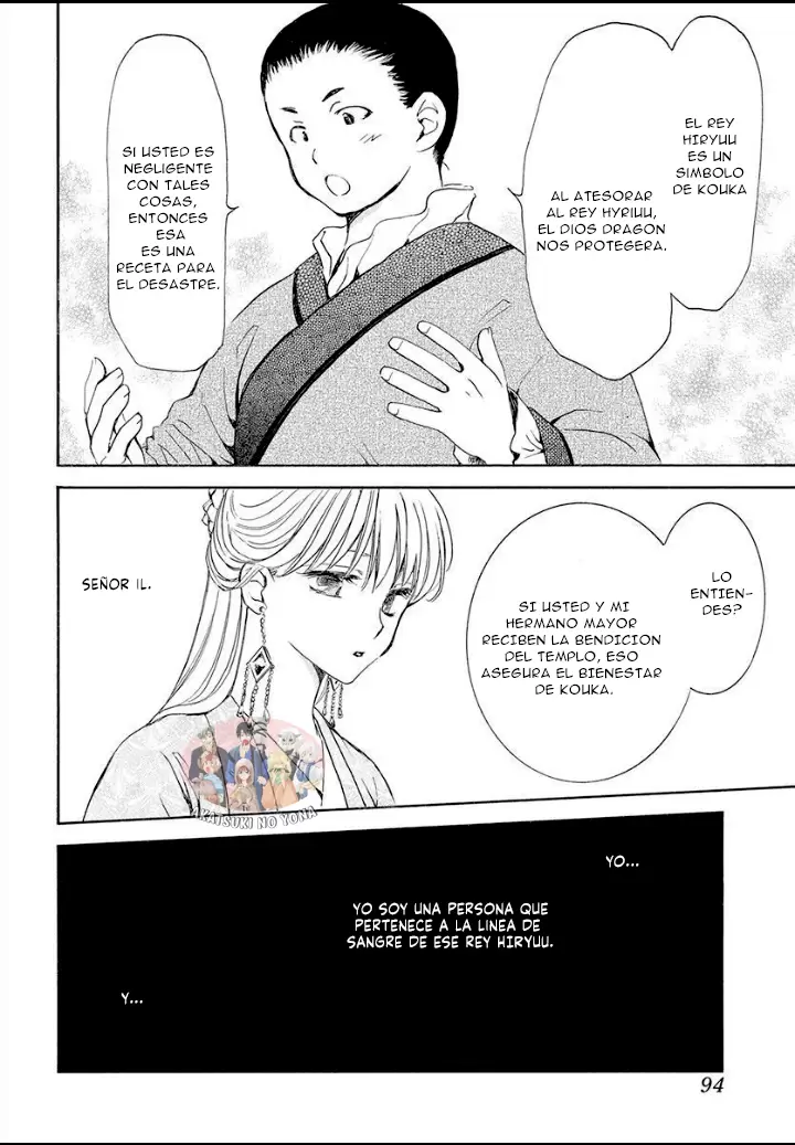 Akatsuki No Yona - Capítulo 192 - Página 16 - LectorTMOo
