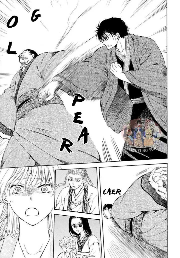 Akatsuki No Yona - Capítulo 192 - Página 29 - LectorTMOo