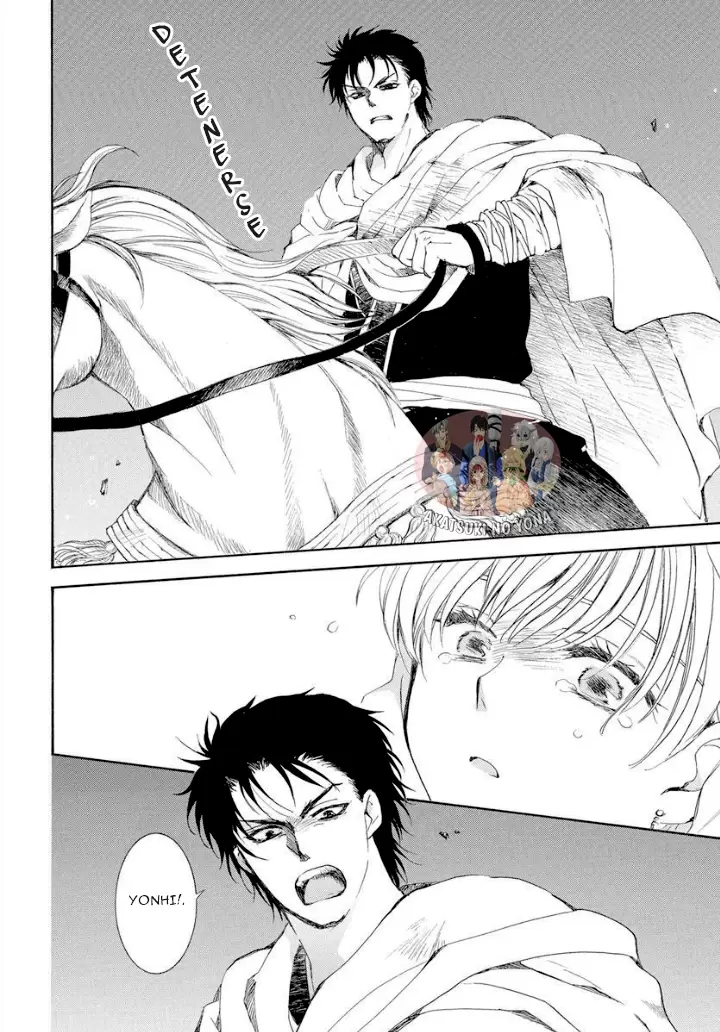 Akatsuki No Yona - Capítulo 193 - Página 15 - LectorTMOo