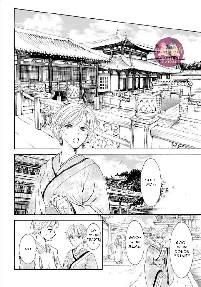 Akatsuki No Yona - Capítulo 193 - Página 19 - LectorTMOo