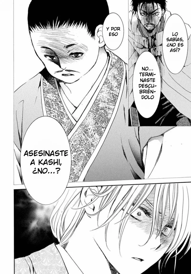 Akatsuki No Yona - Capítulo 196 - Página 16 - LectorTMOo