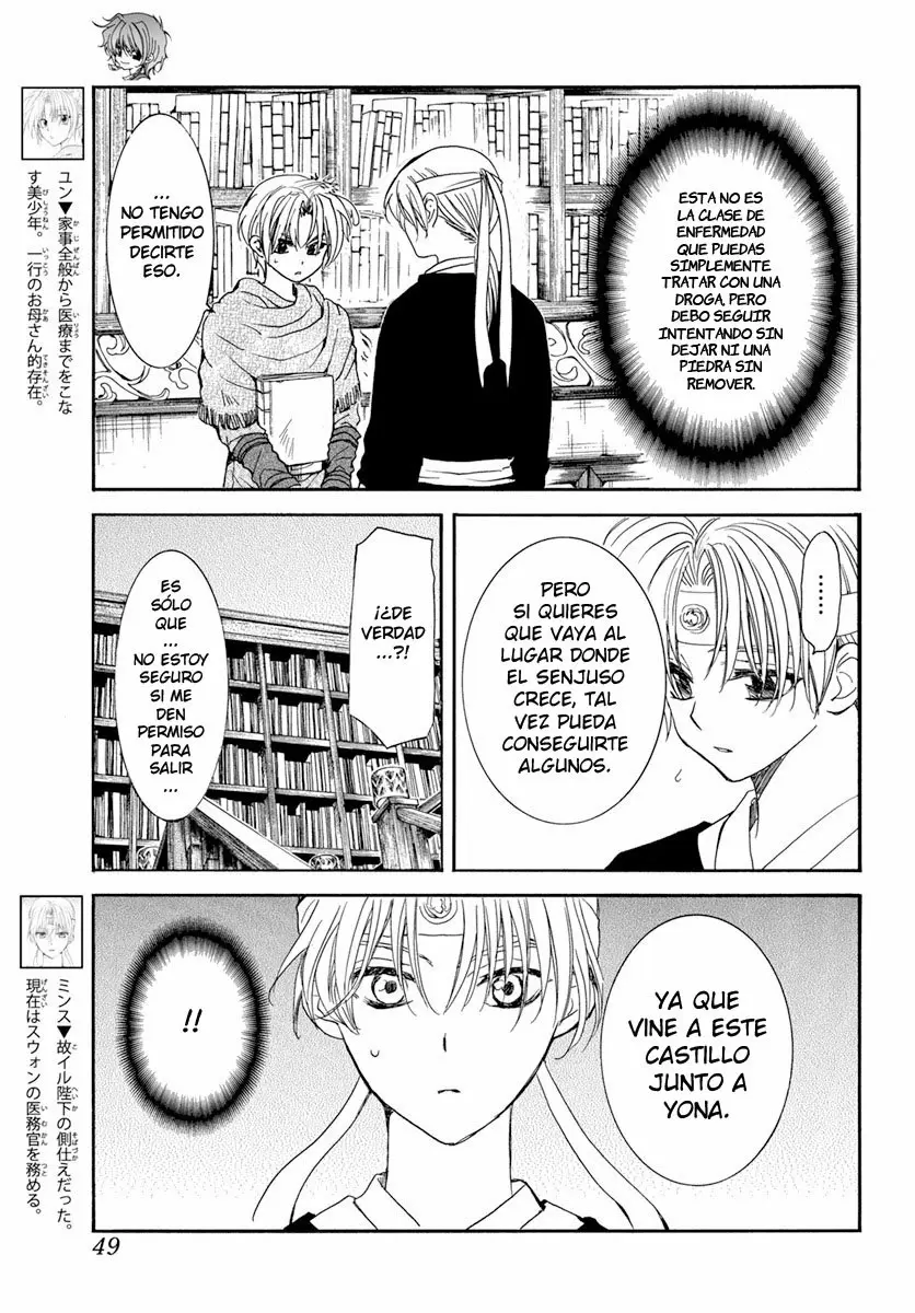 Akatsuki No Yona - Capítulo 198 - Página 5 - LectorTMOo