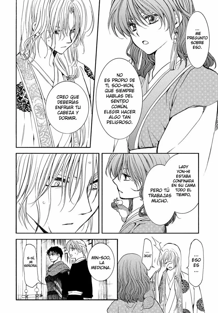 Akatsuki No Yona - Capítulo 198 - Página 22 - LectorTMOo