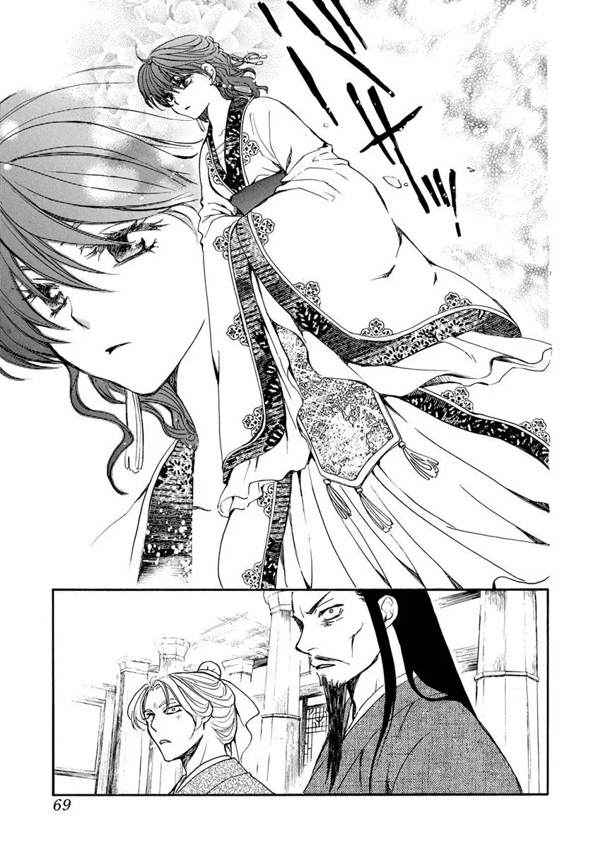 Akatsuki No Yona - Capítulo 198 - Página 25 - LectorTMOo