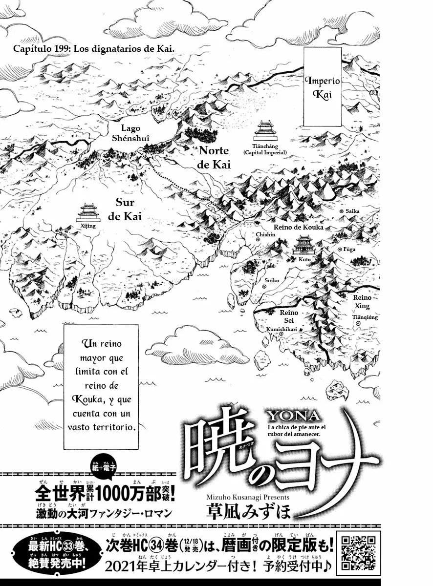 Akatsuki No Yona - Capítulo 199 - Página 4 - LectorTMOo