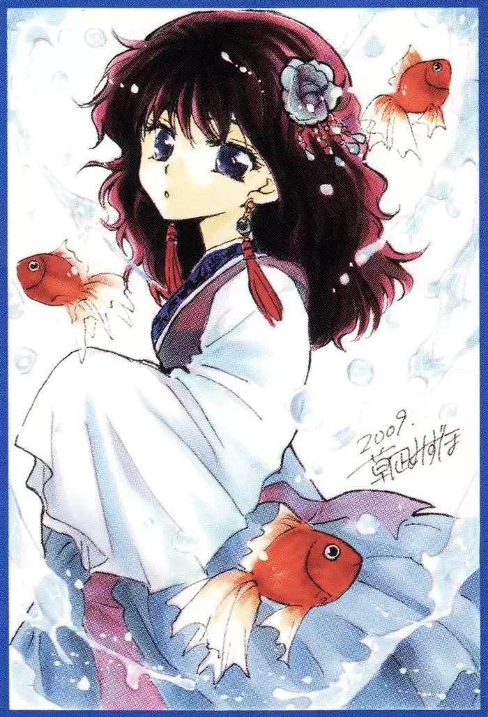 Akatsuki No Yona - Capítulo 2 - Página 2 - LectorTMOo