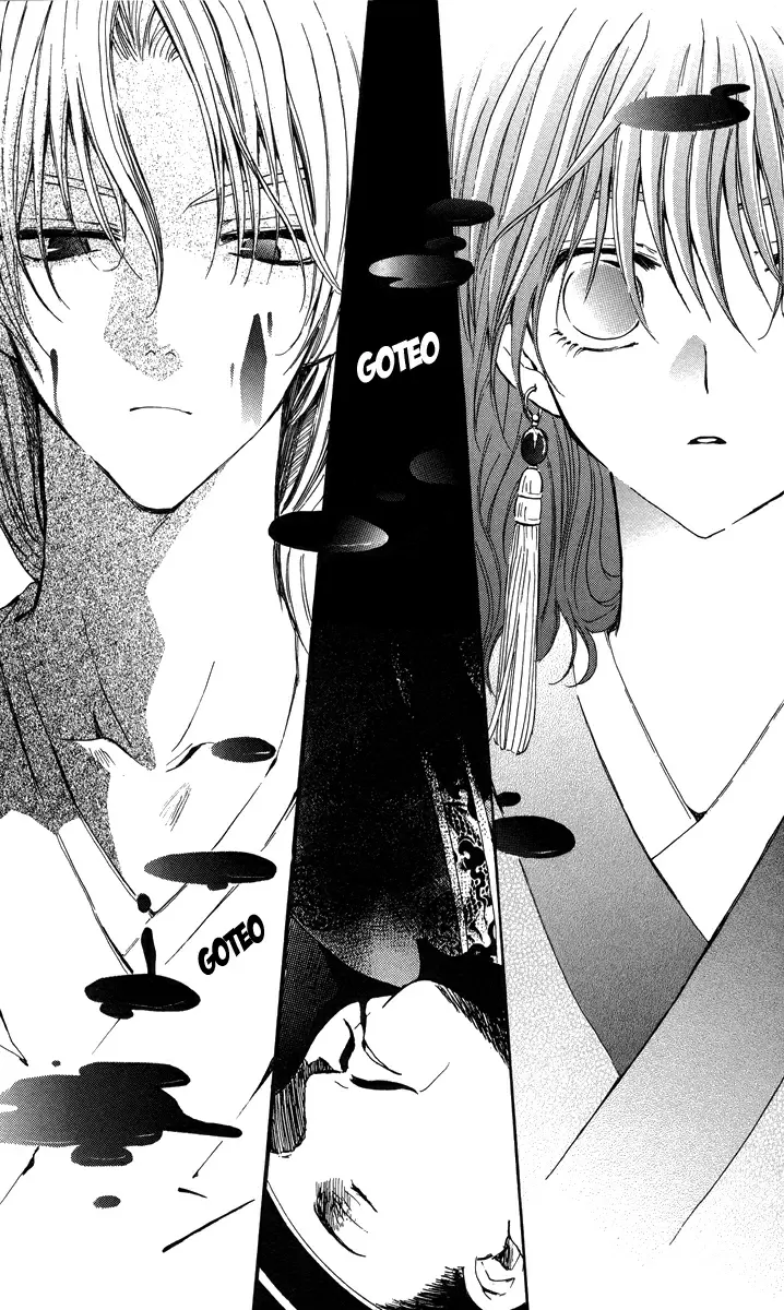 Akatsuki No Yona - Capítulo 2 - Página 9 - LectorTMOo