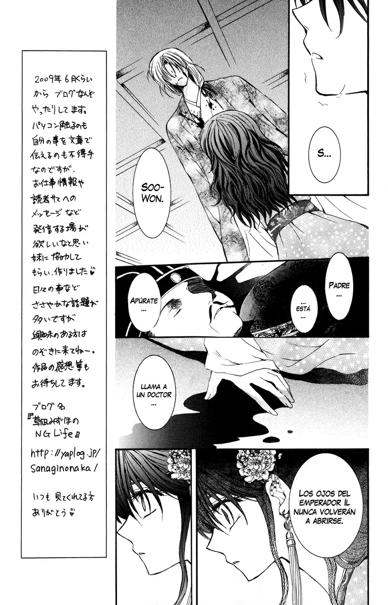 Akatsuki No Yona - Capítulo 2 - Página 10 - LectorTMOo