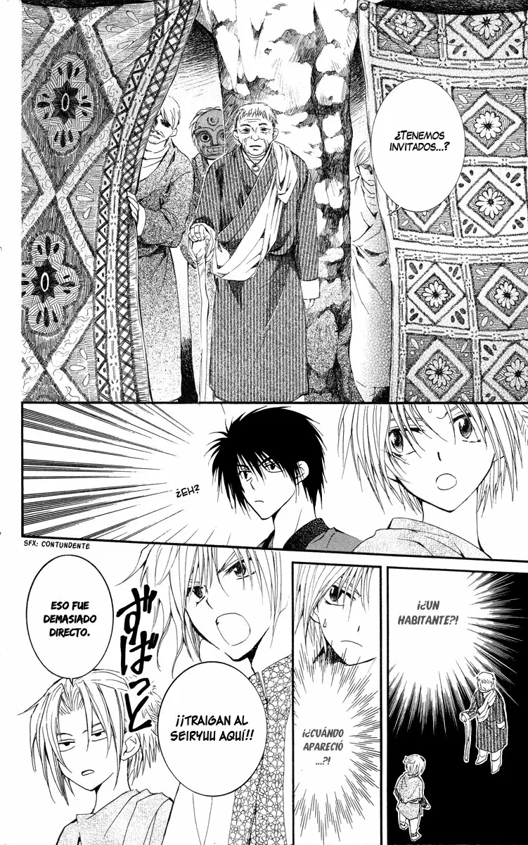 Akatsuki No Yona - Capítulo 20 - Página 6 - LectorTMOo