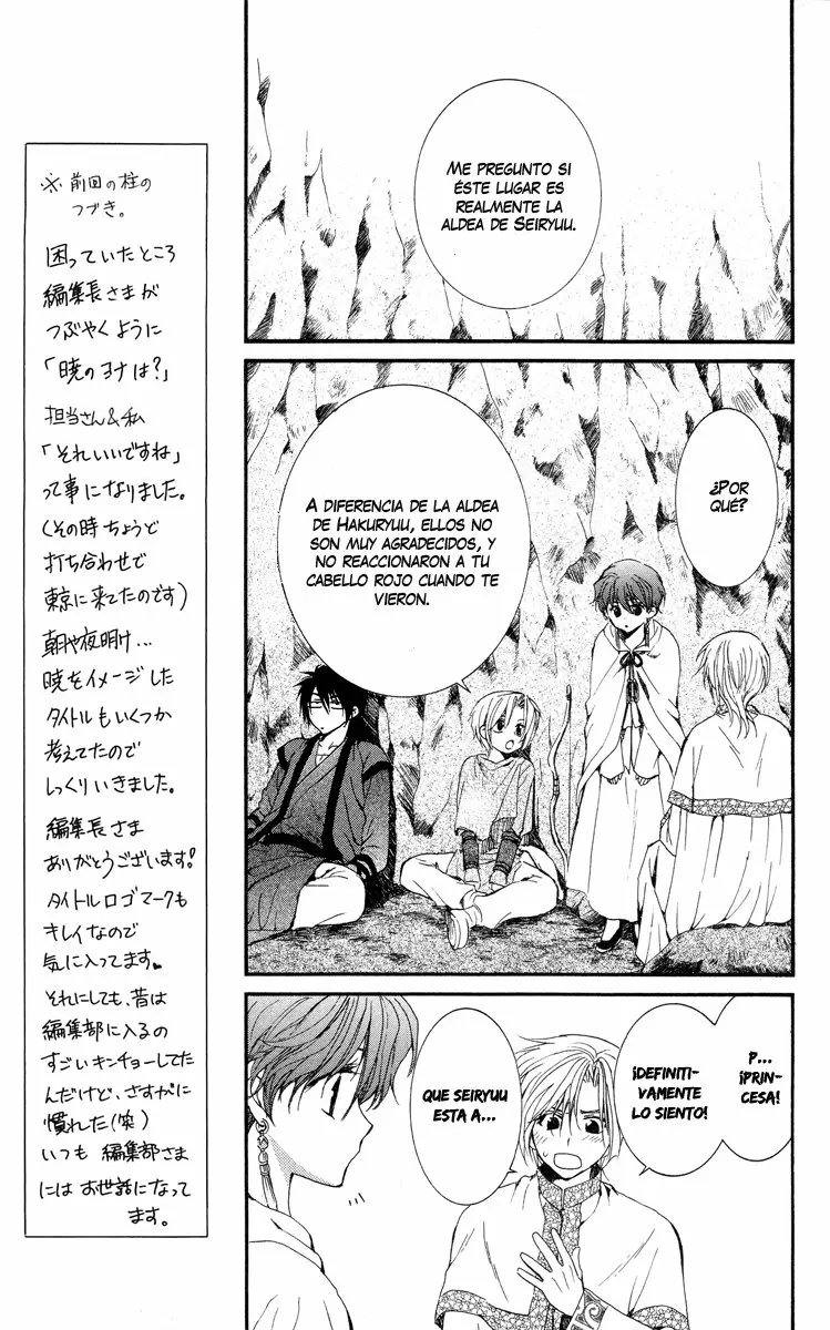 Akatsuki No Yona - Capítulo 20 - Página 11 - LectorTMOo