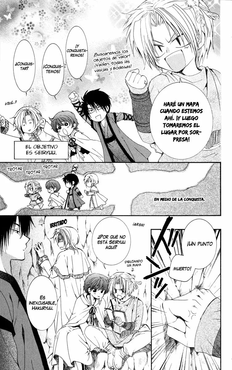 Akatsuki No Yona - Capítulo 20 - Página 13 - LectorTMOo