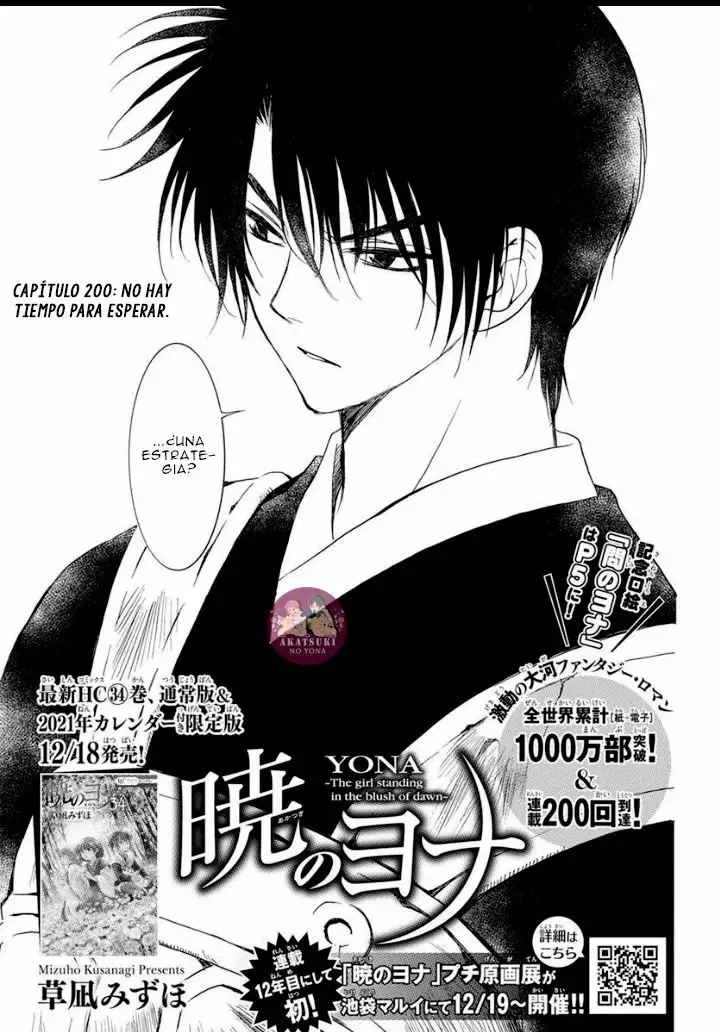 Akatsuki No Yona - Capítulo 200 - Página 5 - LectorTMOo