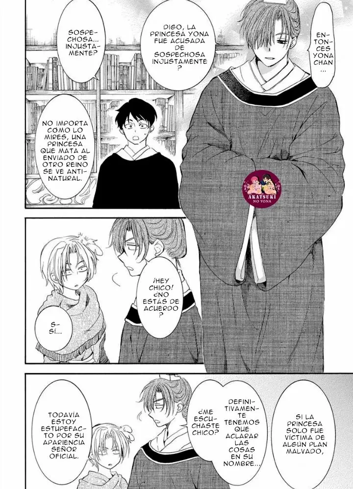 Akatsuki No Yona - Capítulo 200 - Página 6 - LectorTMOo