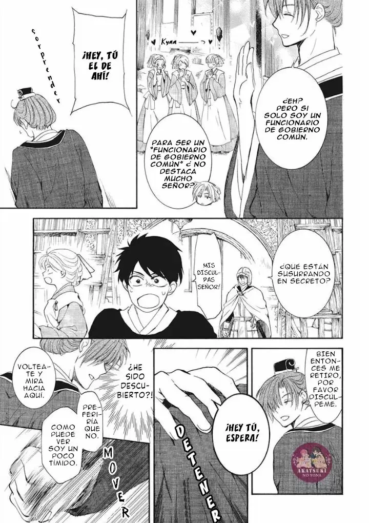 Akatsuki No Yona - Capítulo 200 - Página 7 - LectorTMOo