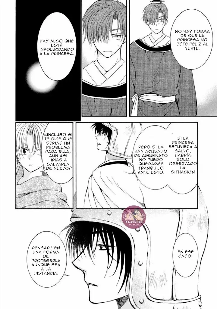 Akatsuki No Yona - Capítulo 200 - Página 12 - LectorTMOo
