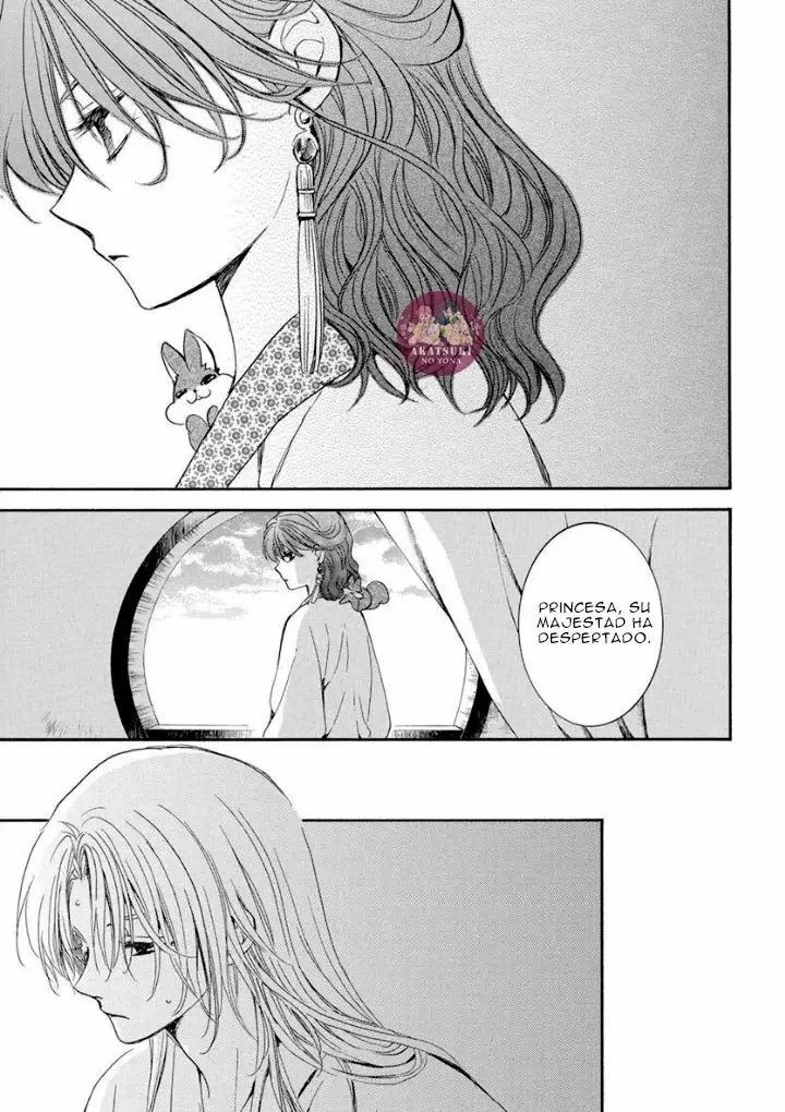 Akatsuki No Yona - Capítulo 200 - Página 13 - LectorTMOo
