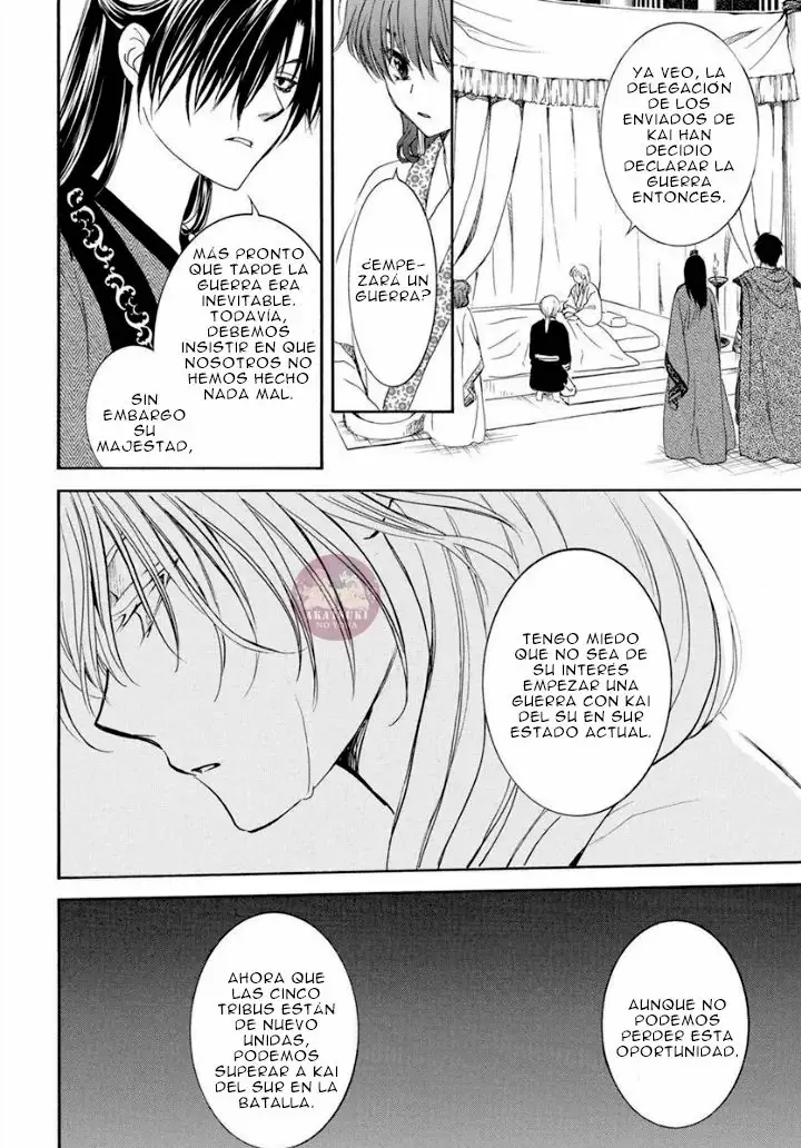 Akatsuki No Yona - Capítulo 200 - Página 14 - LectorTMOo